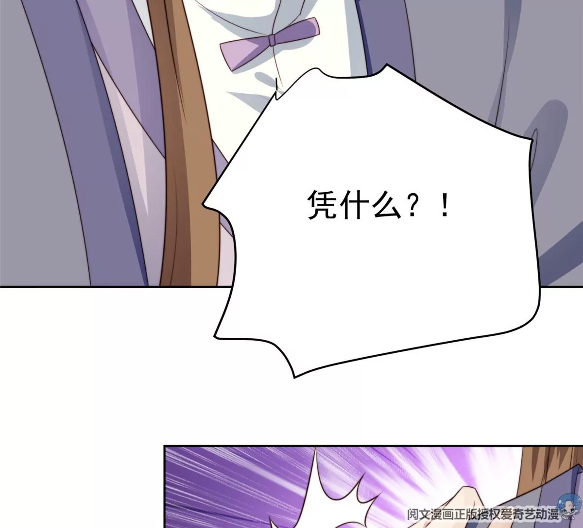 51 薄总的吃醋方式51