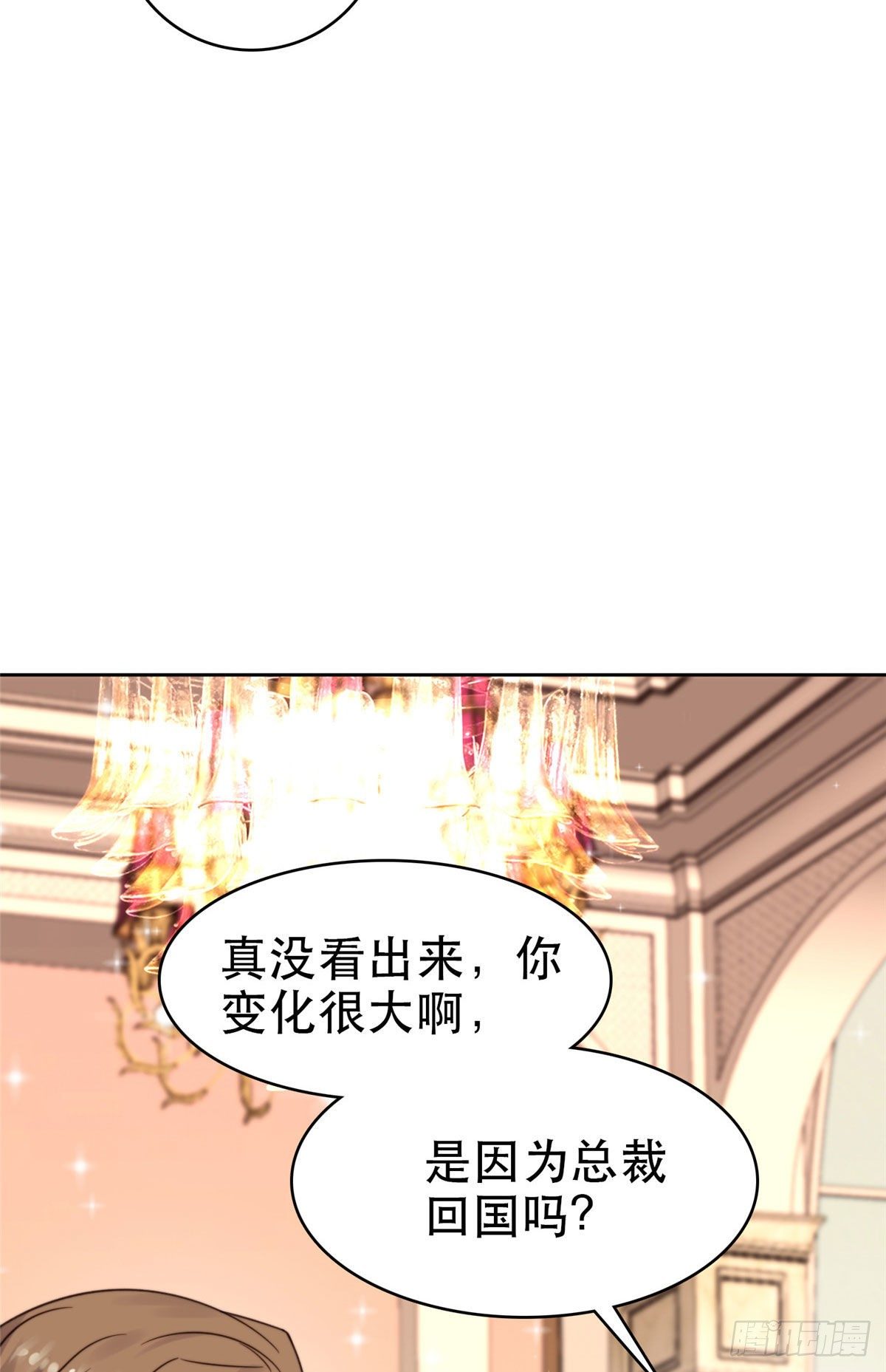 05 顶级大佬记住你了！45