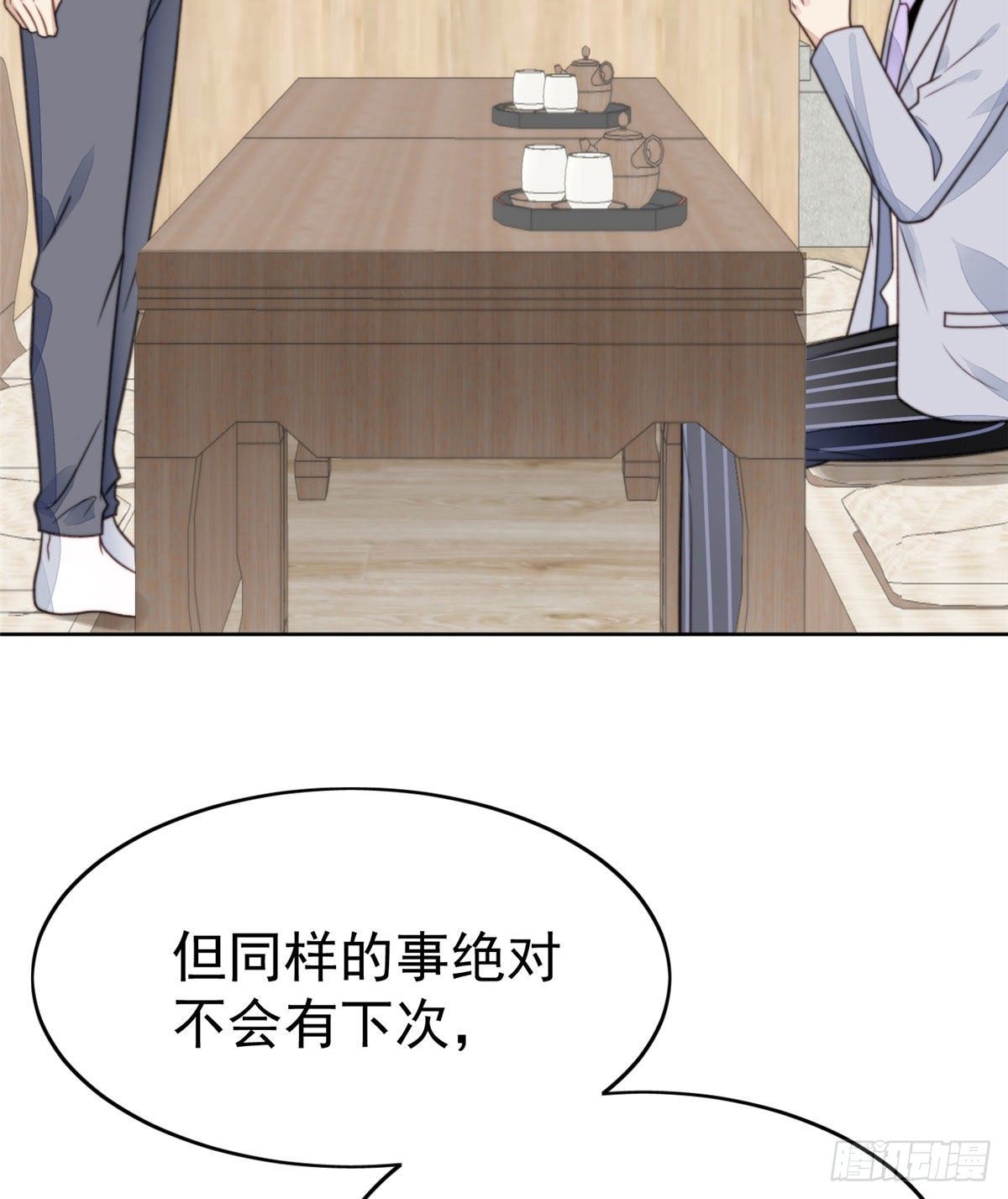 13 叶·绿茶·羡10