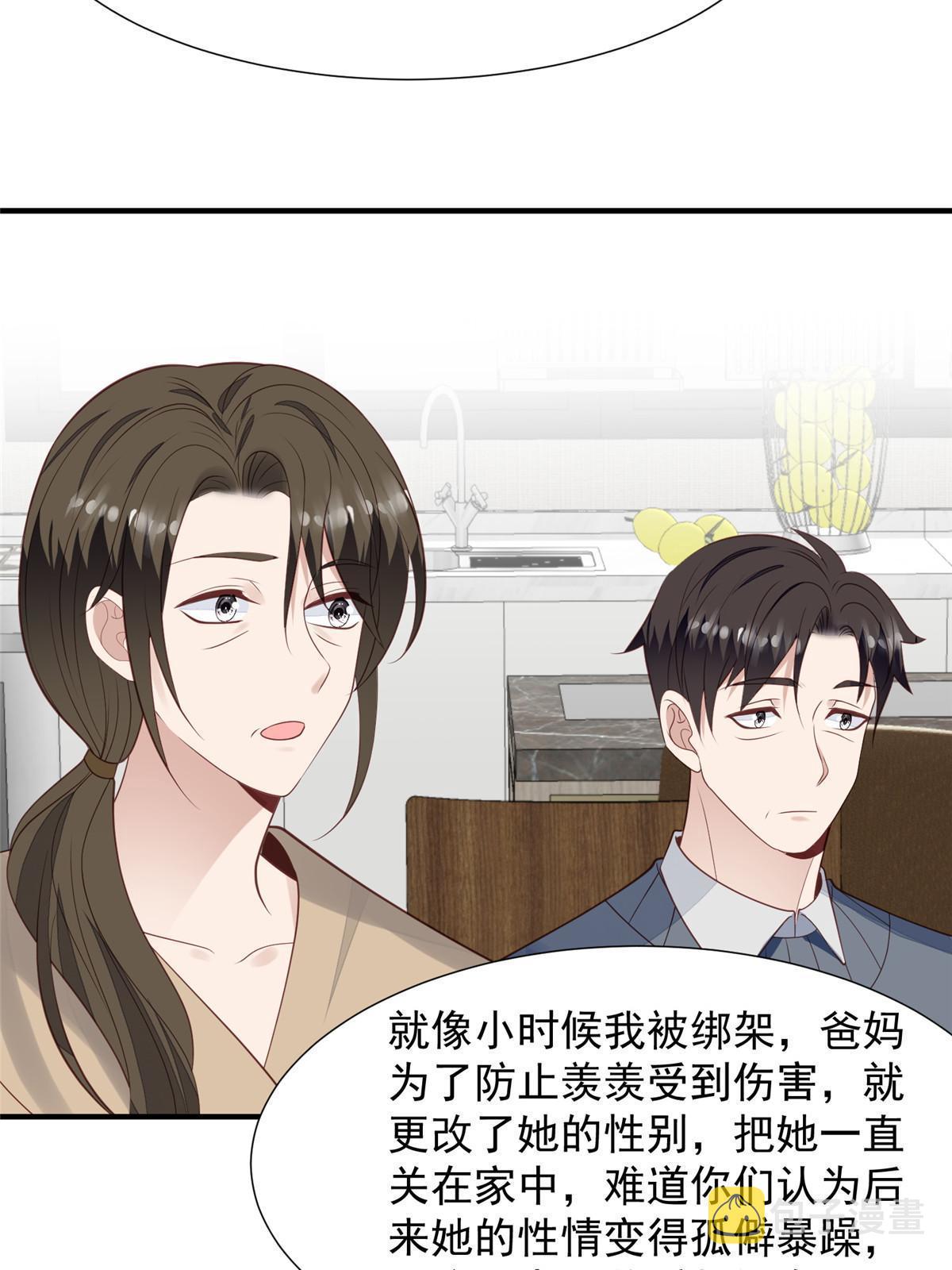 174 向家人坦白34