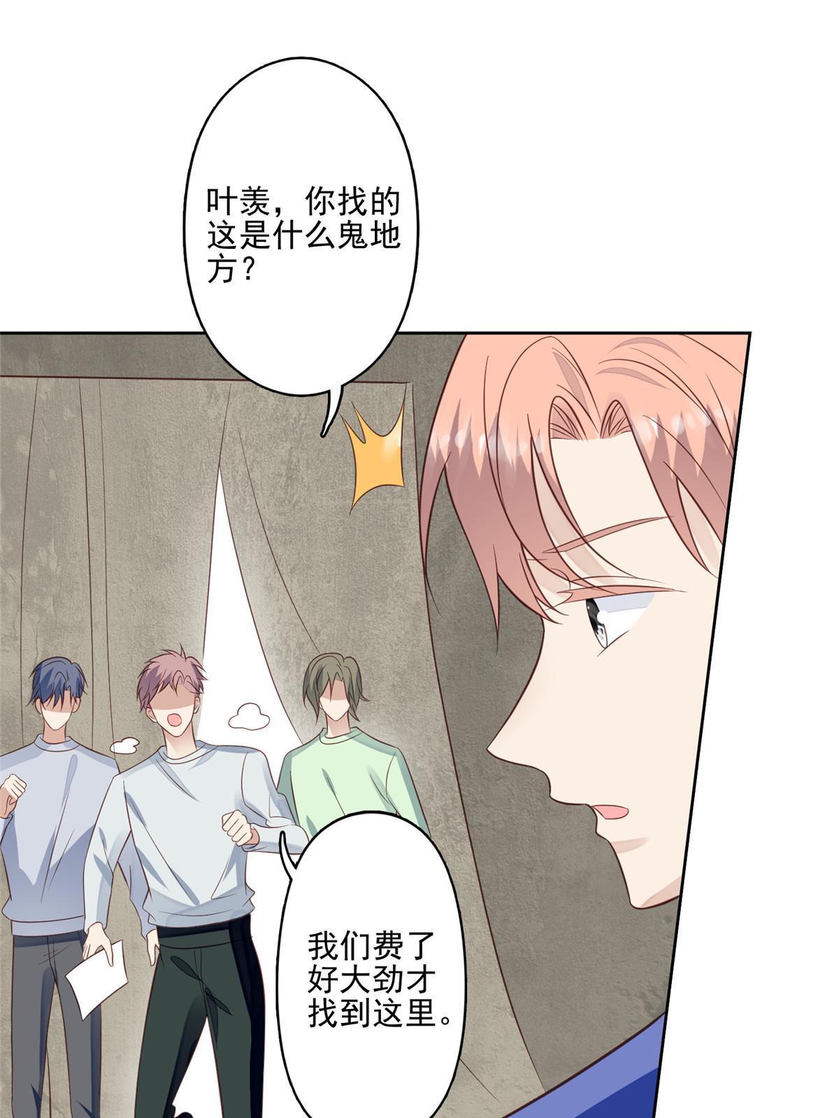 130 你真正的对手是我28