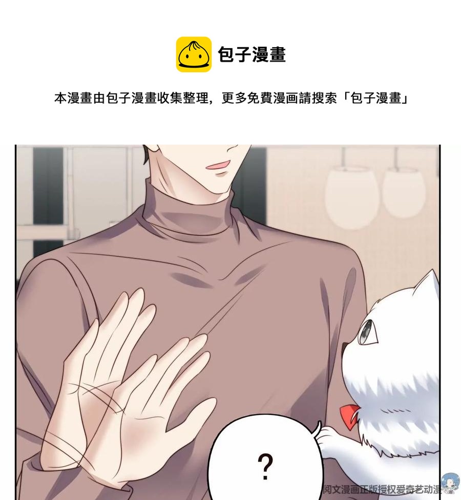 76 被看到了46