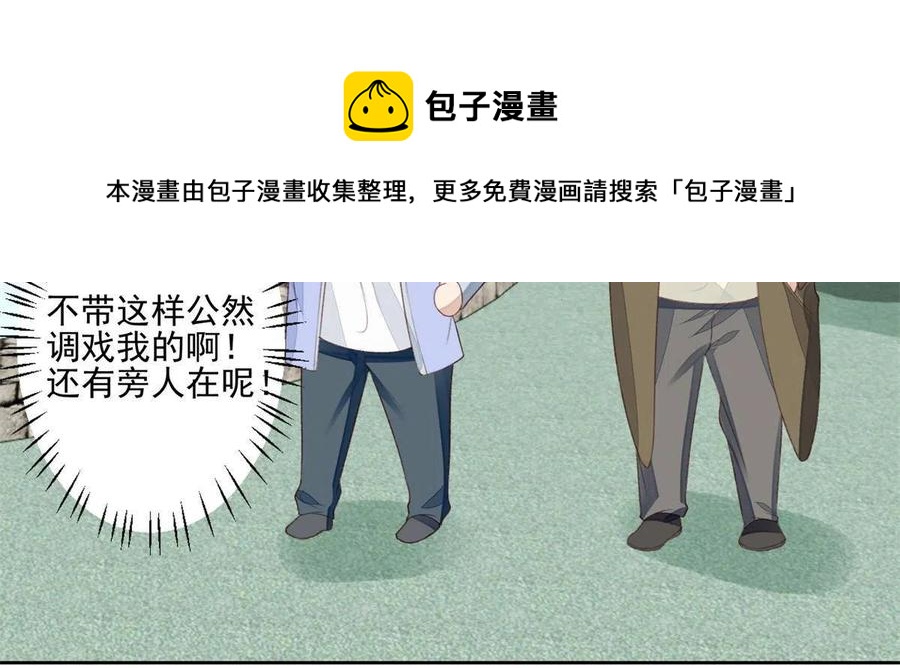 109 梦中情人20