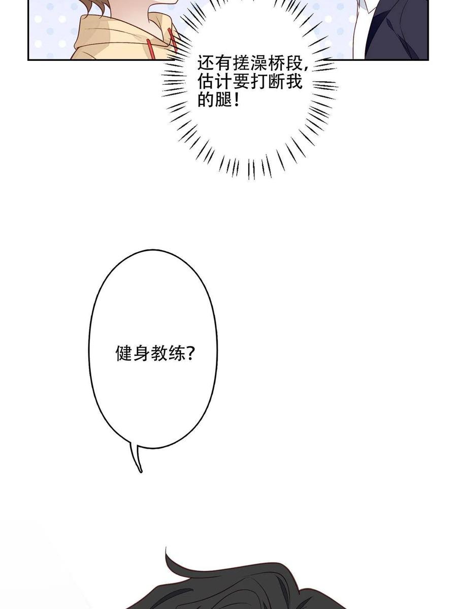 102 你来找健身教练？35