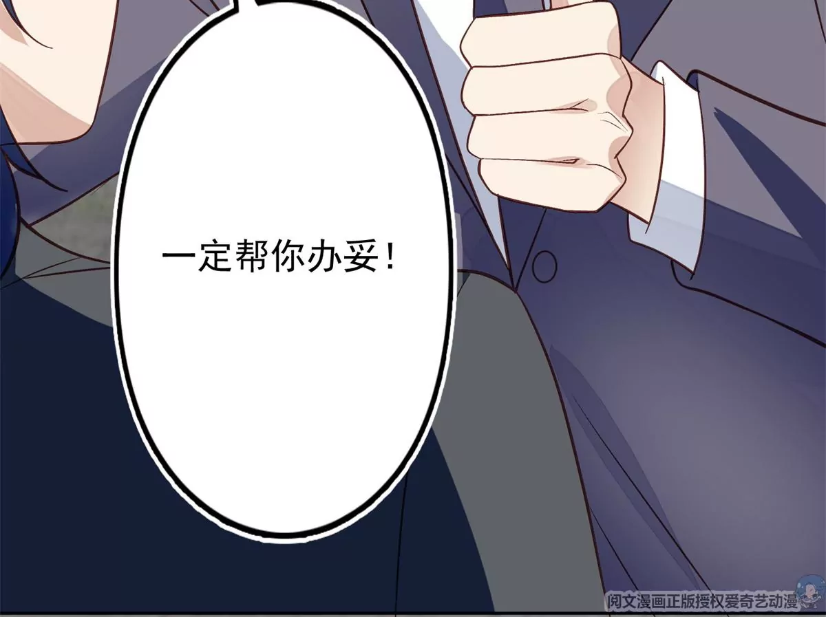 81 前闺蜜？74