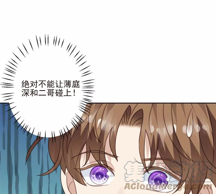 77 二哥来了18