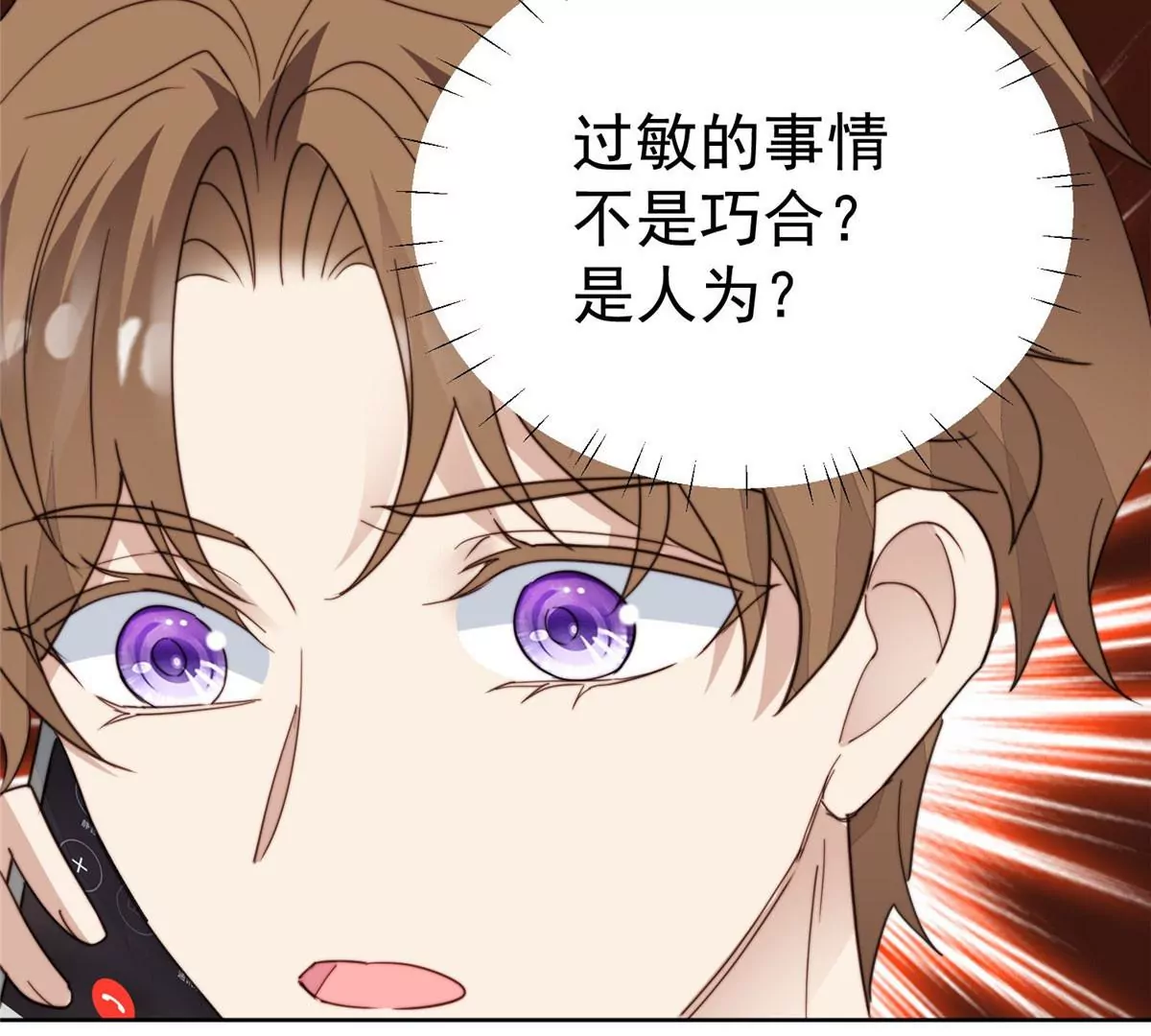 55 男团合体16