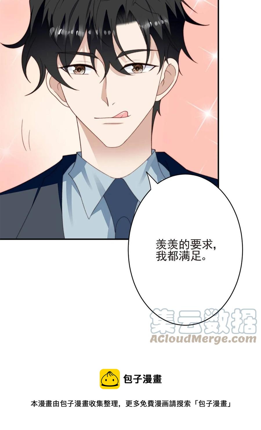 108 早有预谋36