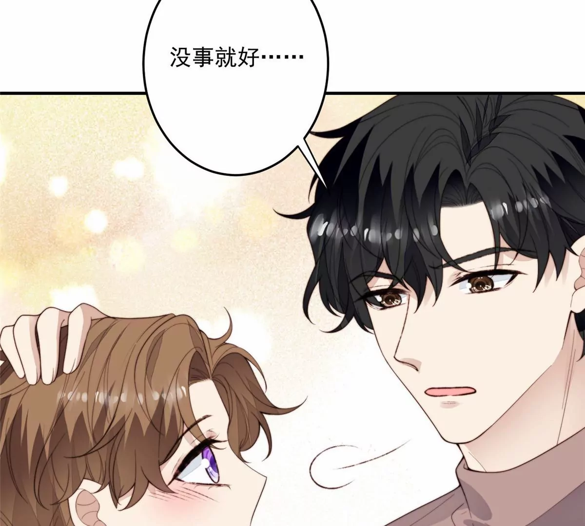 74 薄总呜呜呜45