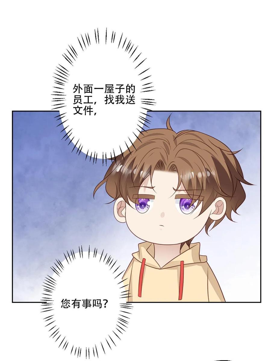100 小祖宗23