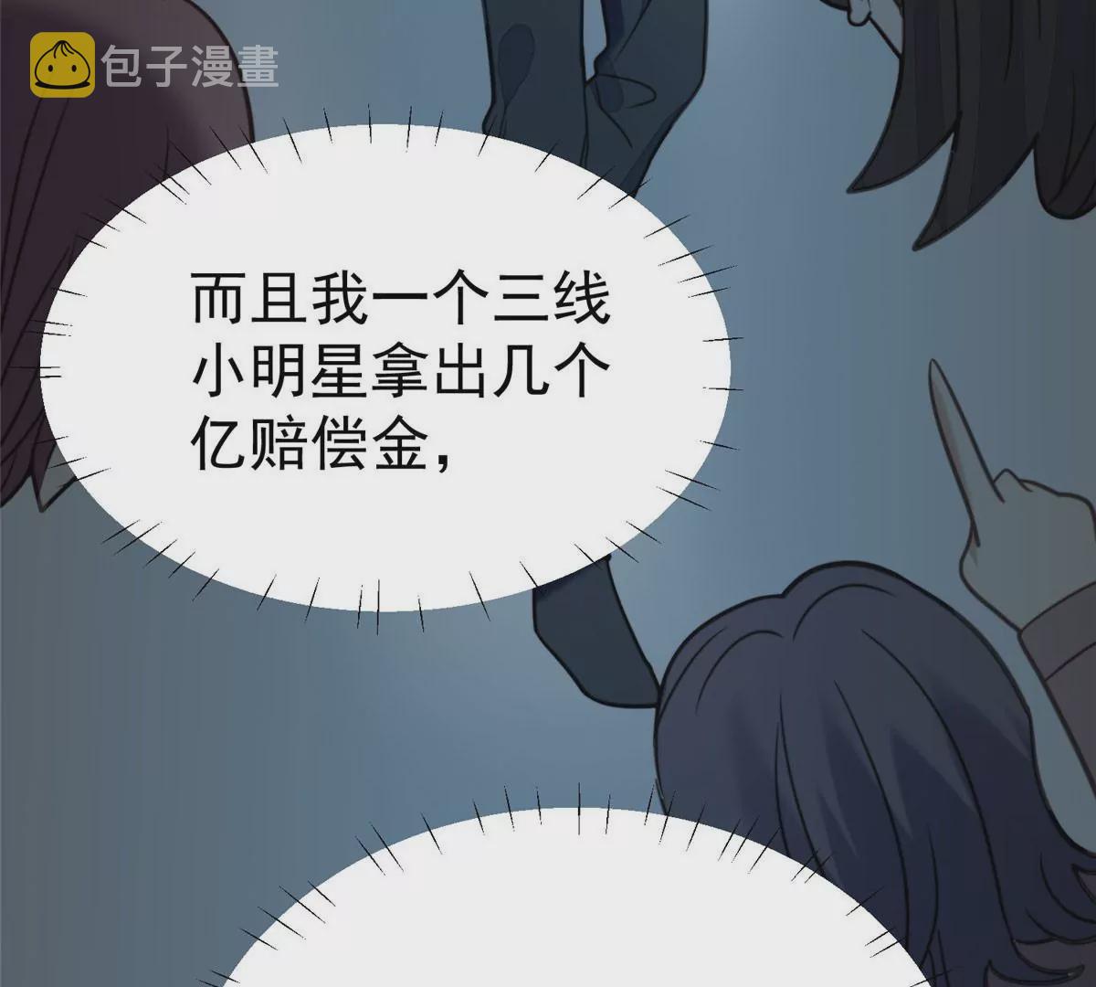 54 不敢面对33