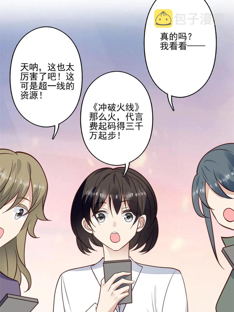 98 娱乐圈丑闻34