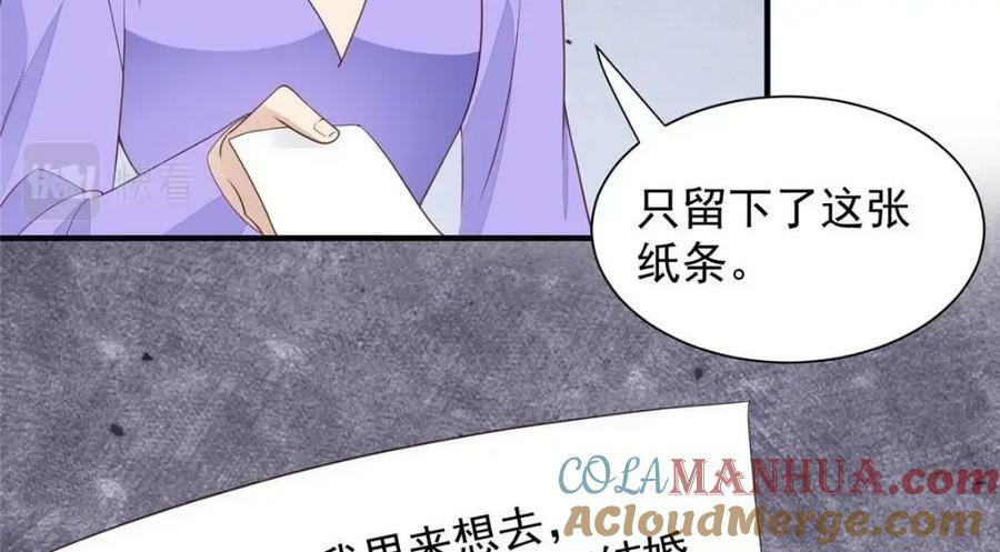 203 婚礼45