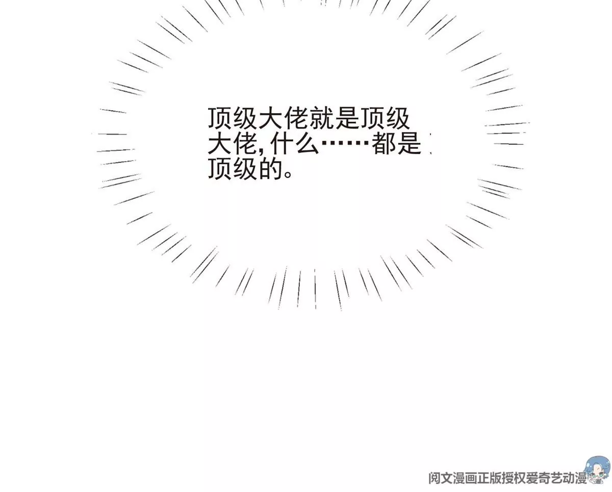 60 我只是宝宝54