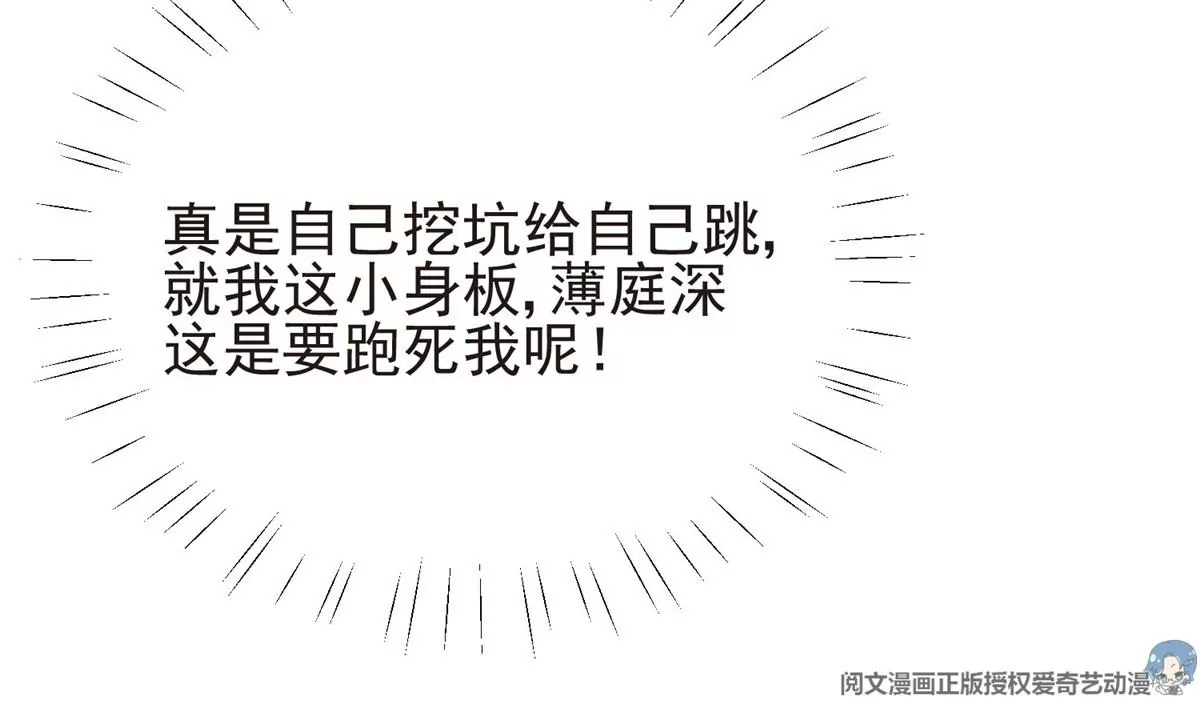 64 导演邀约54