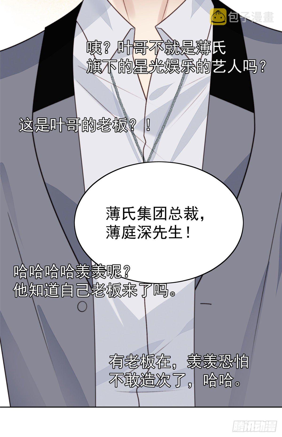 40 神秘嘉宾？18