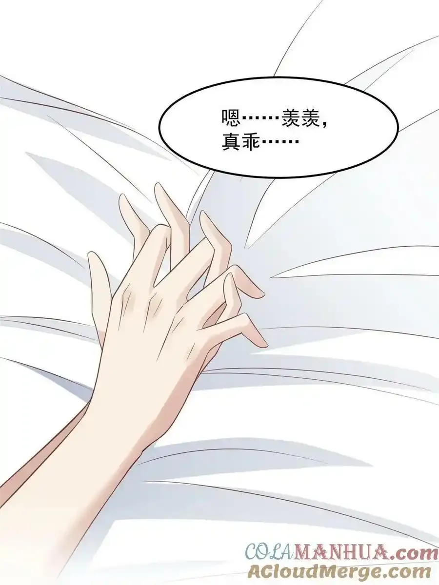 148 羡羡······18