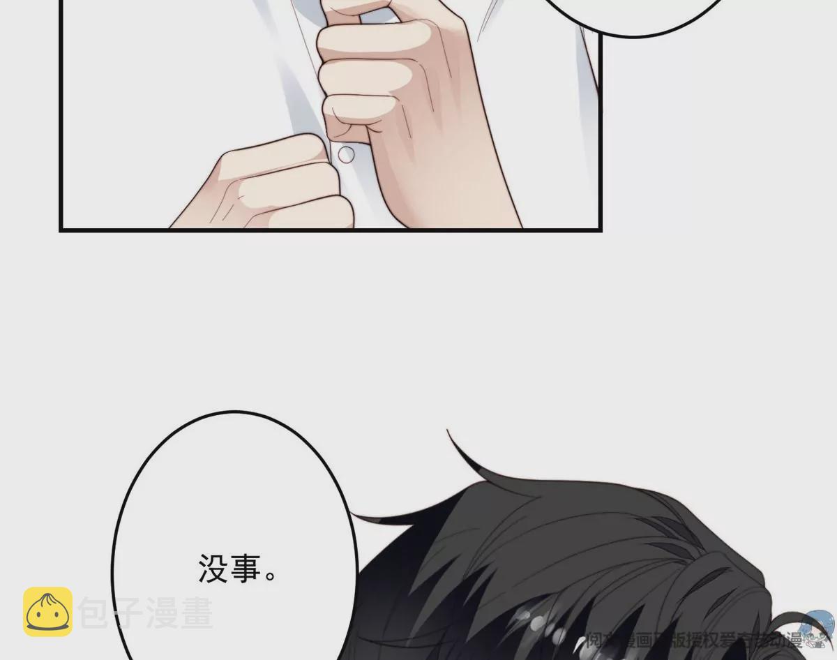 74 薄总呜呜呜52