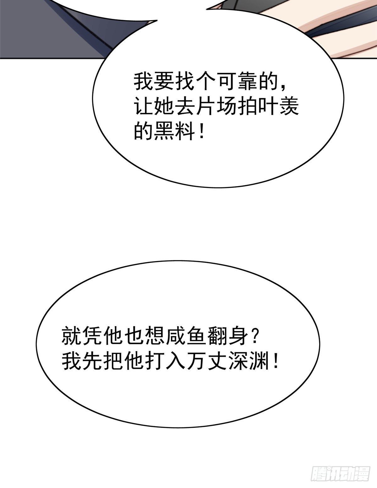 13 叶·绿茶·羡42