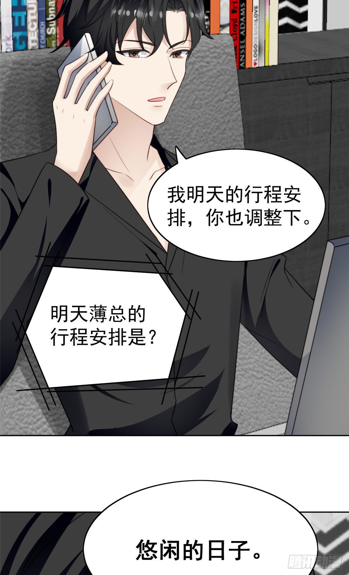 39 叶羡的表现31