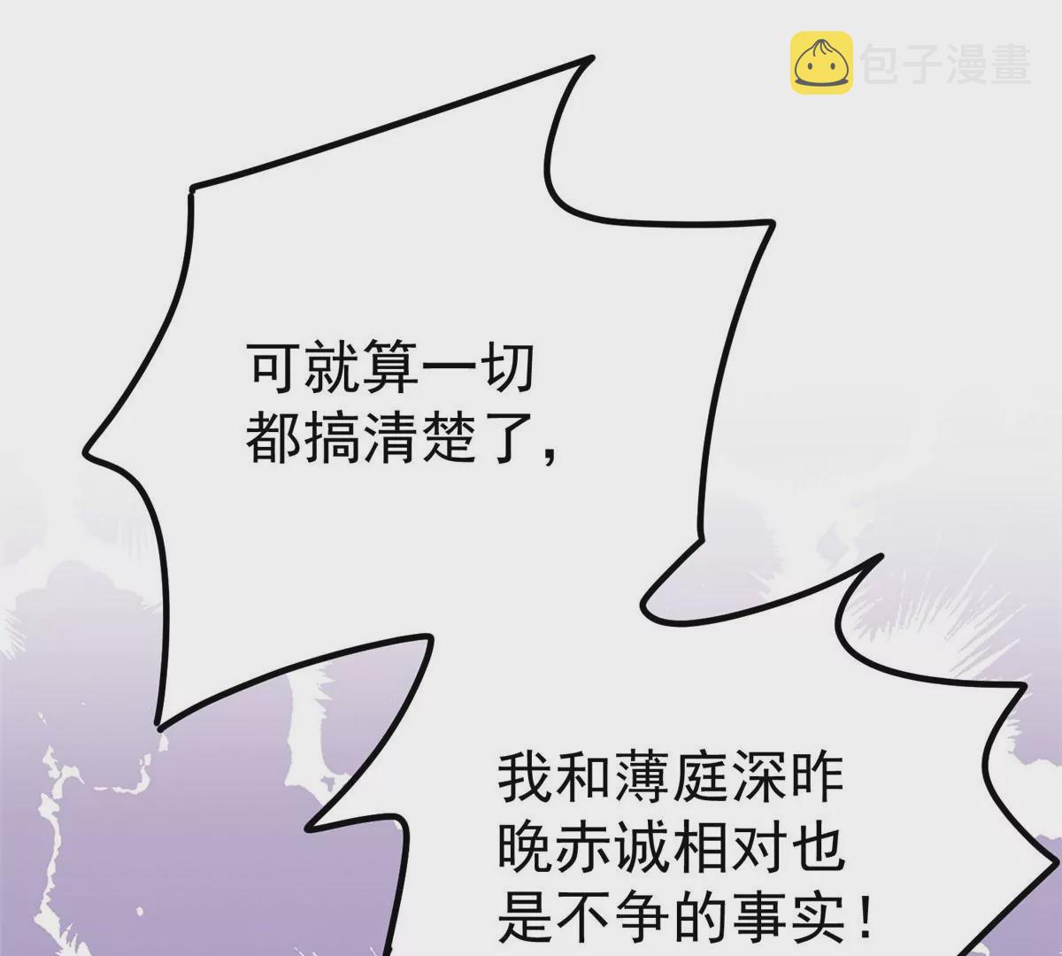 54 不敢面对19
