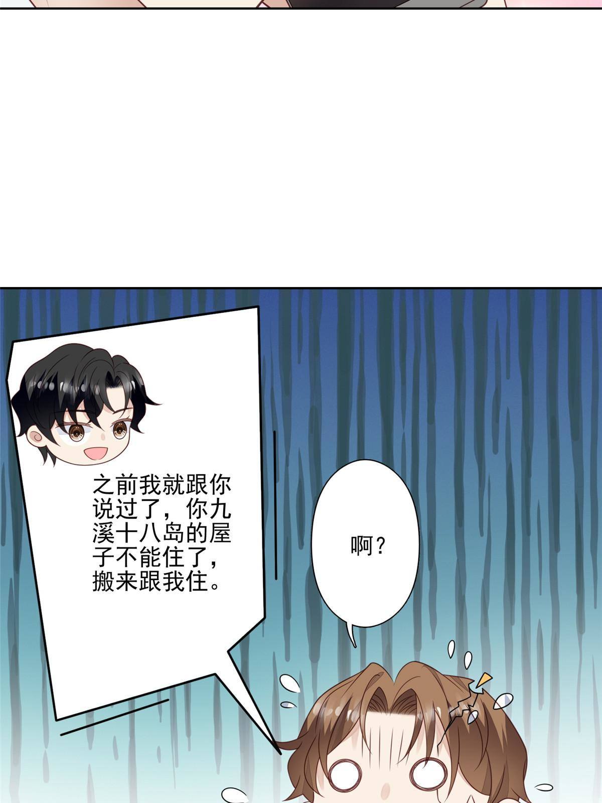 113 想同居22