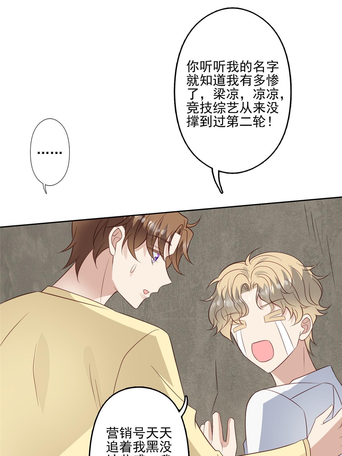 130 你真正的对手是我10