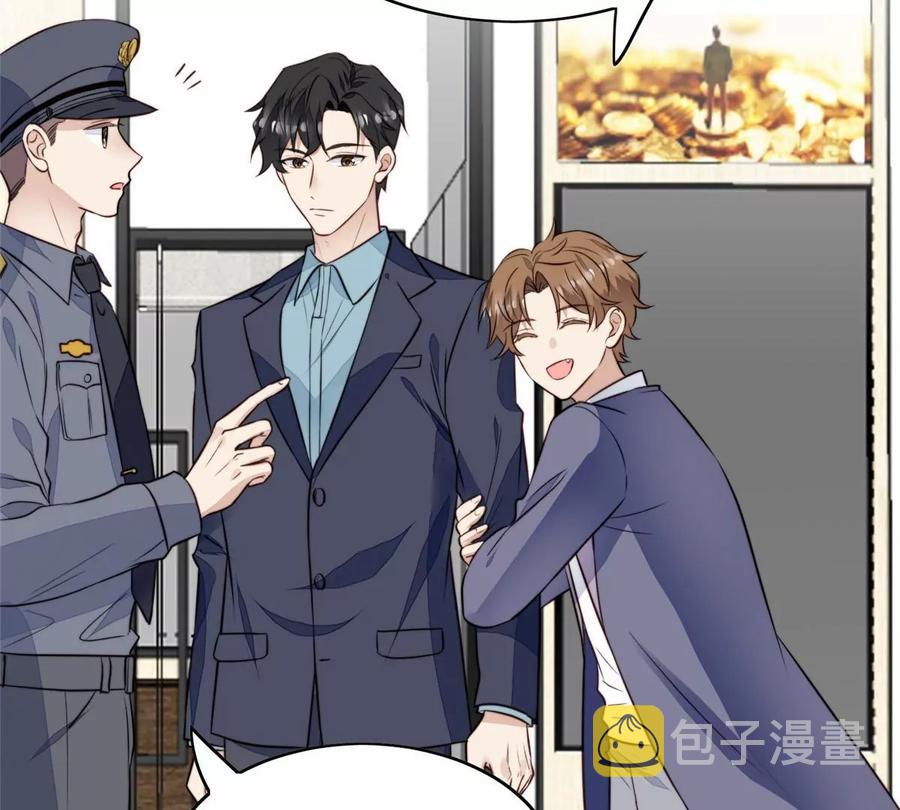 67 薄总又来救我啦13