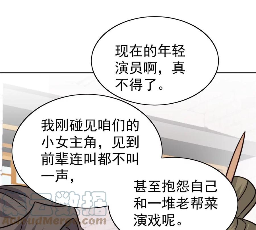 65 奇怪地邻居48