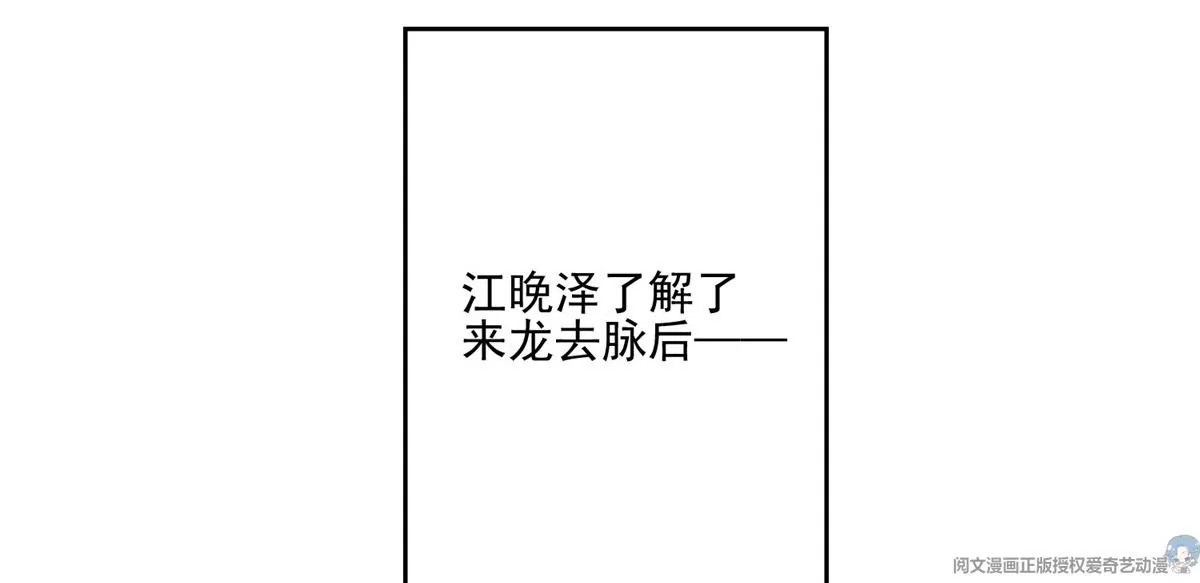 84 动不动就亲的薄总52