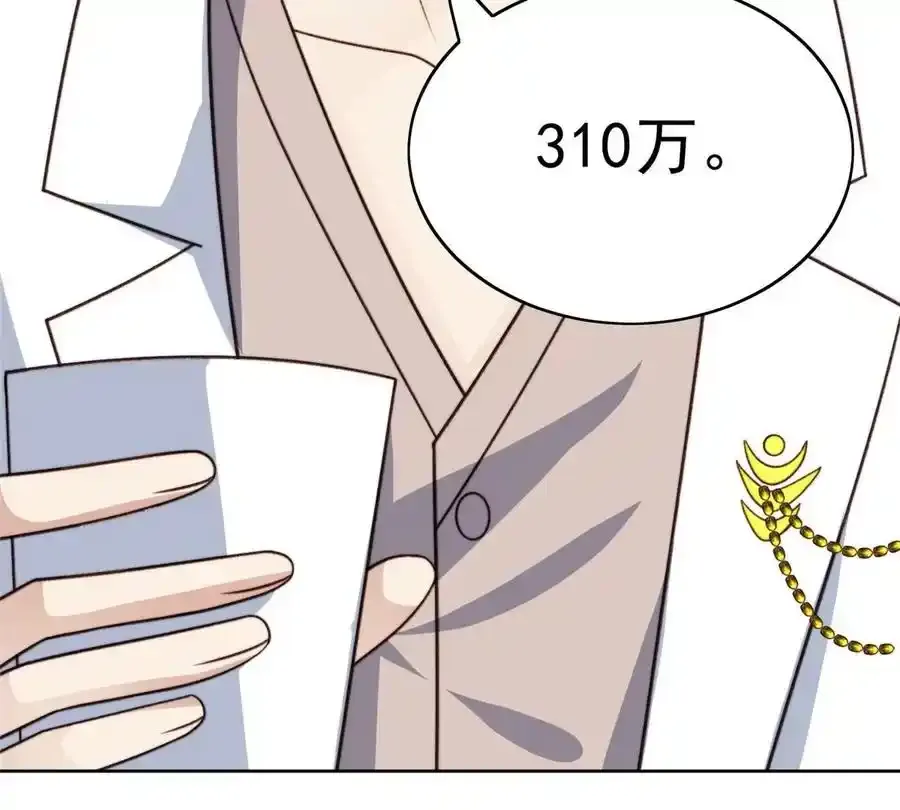 48 正牌女主角出现95