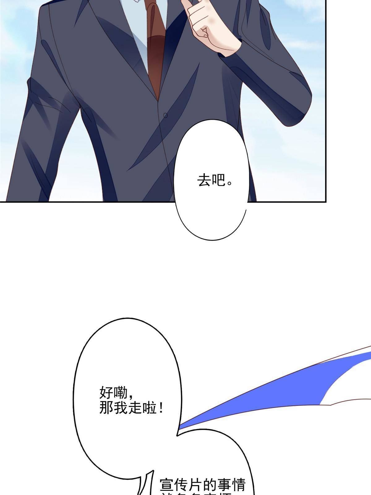 111 不离不弃37