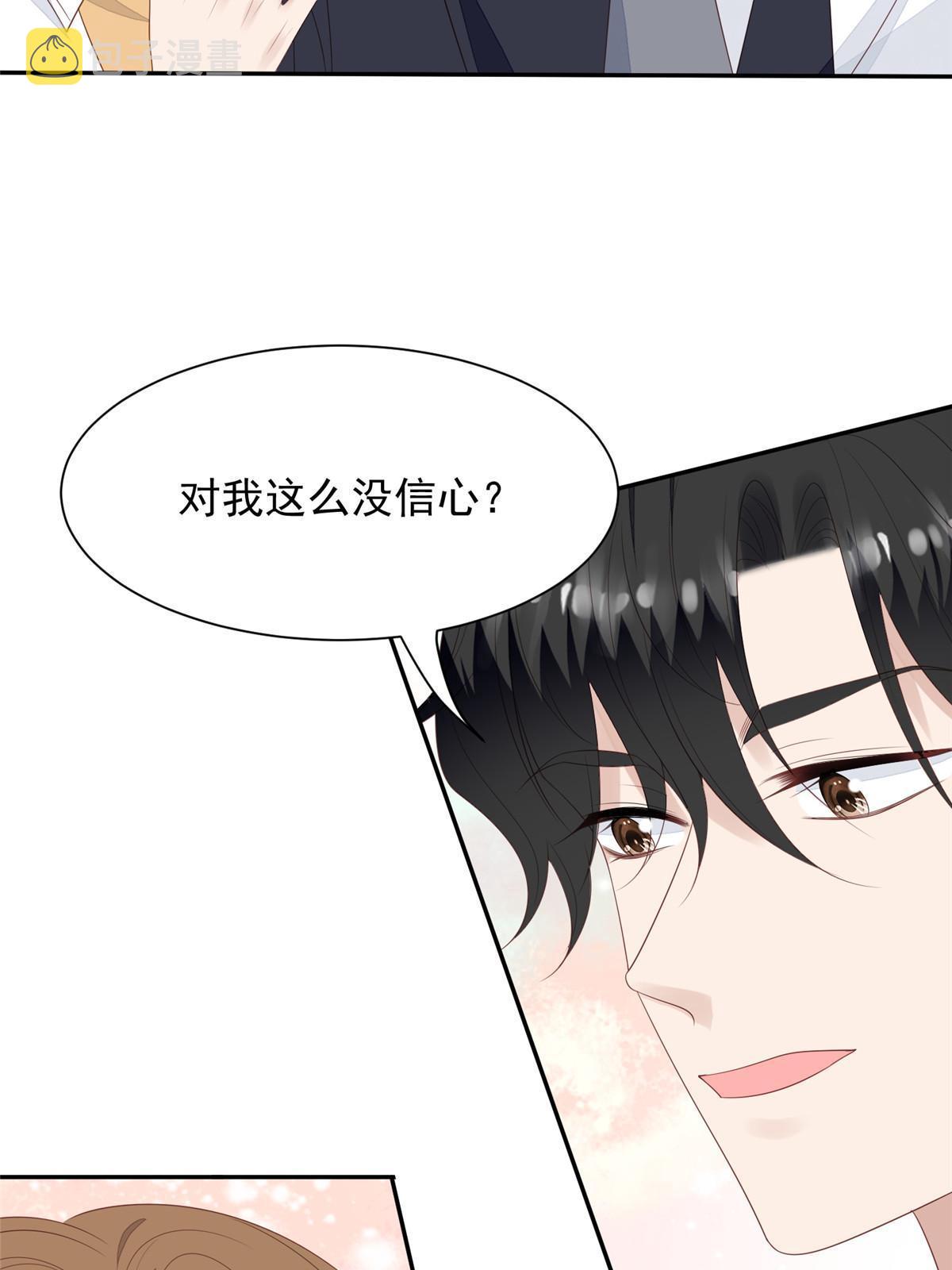 178 见家长25