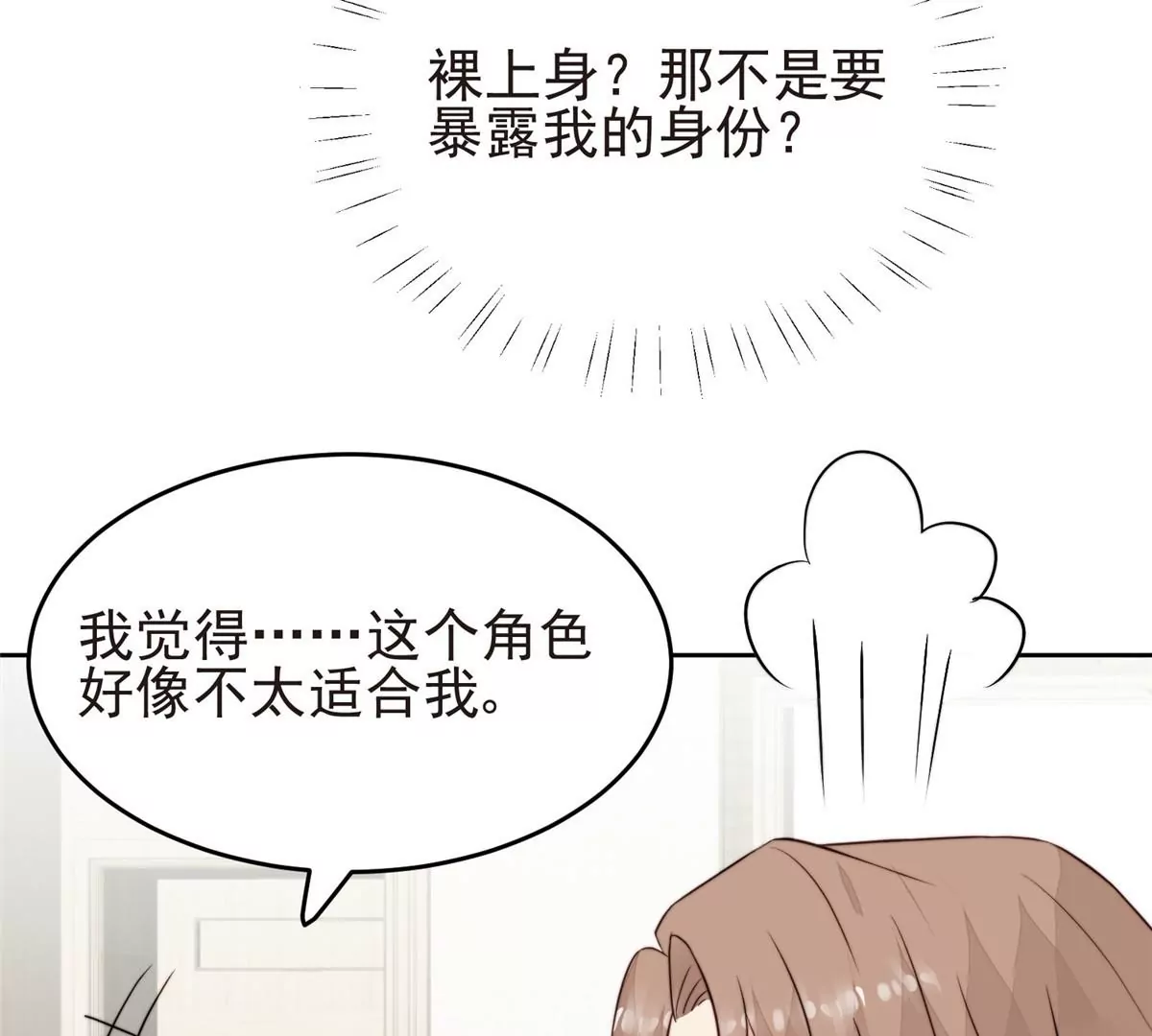 64 导演邀约27
