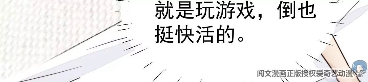 55 男团合体7
