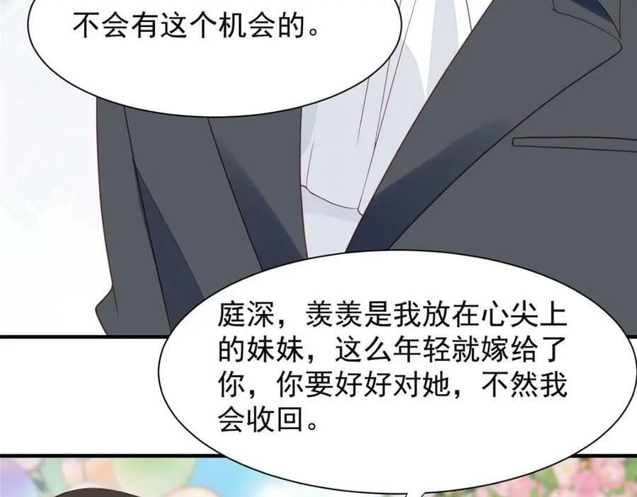 203 婚礼38