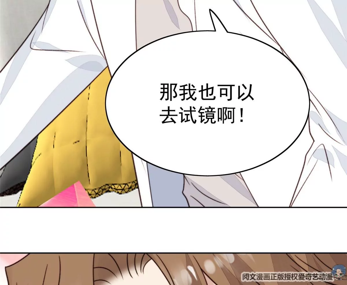 49 醋味薄总的发怒75