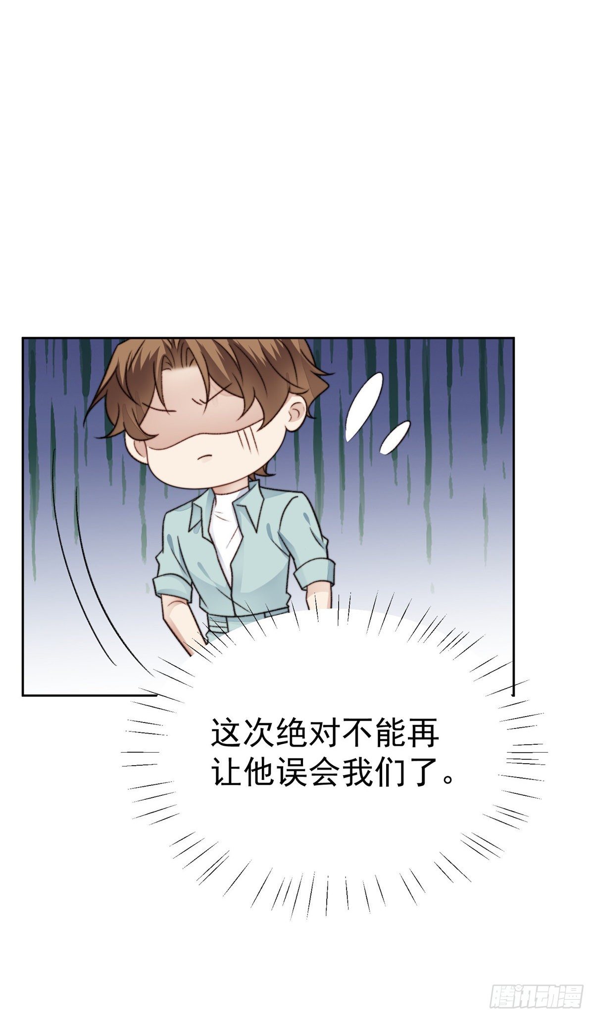 31 看亲爹的眼神20