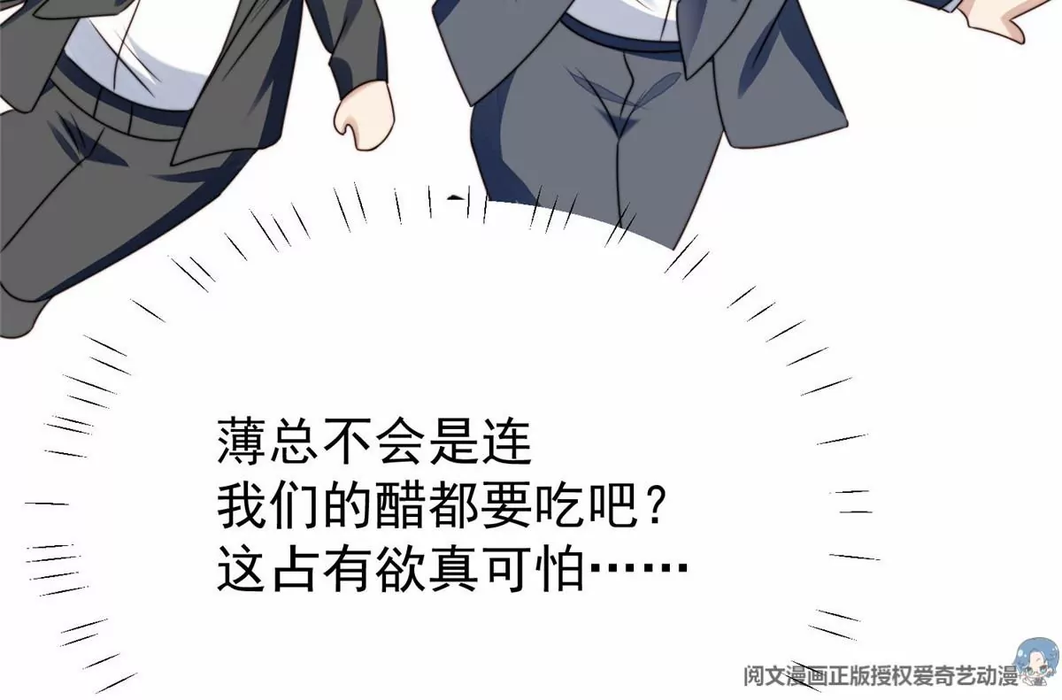 75 报酬34