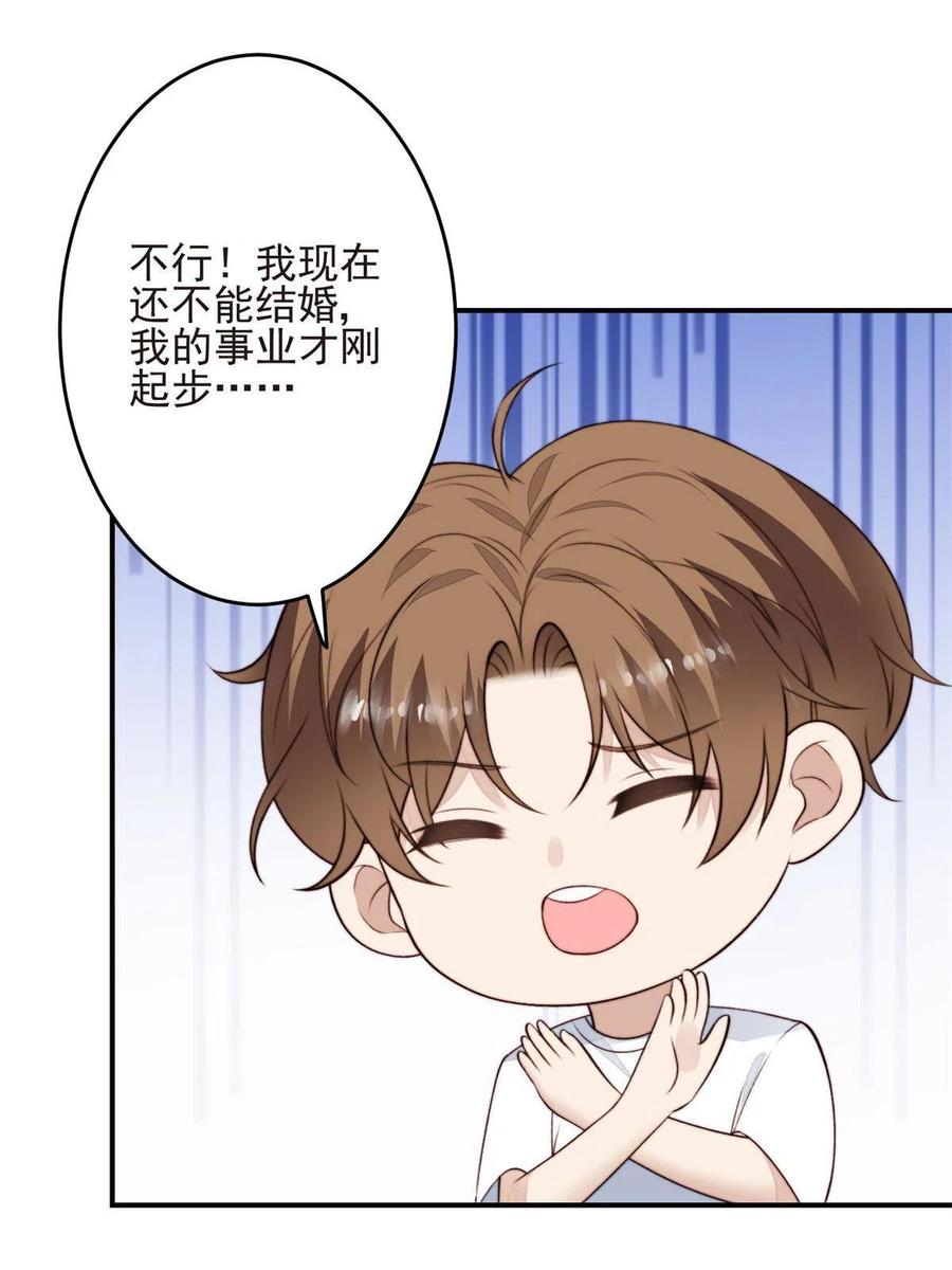 108 早有预谋14