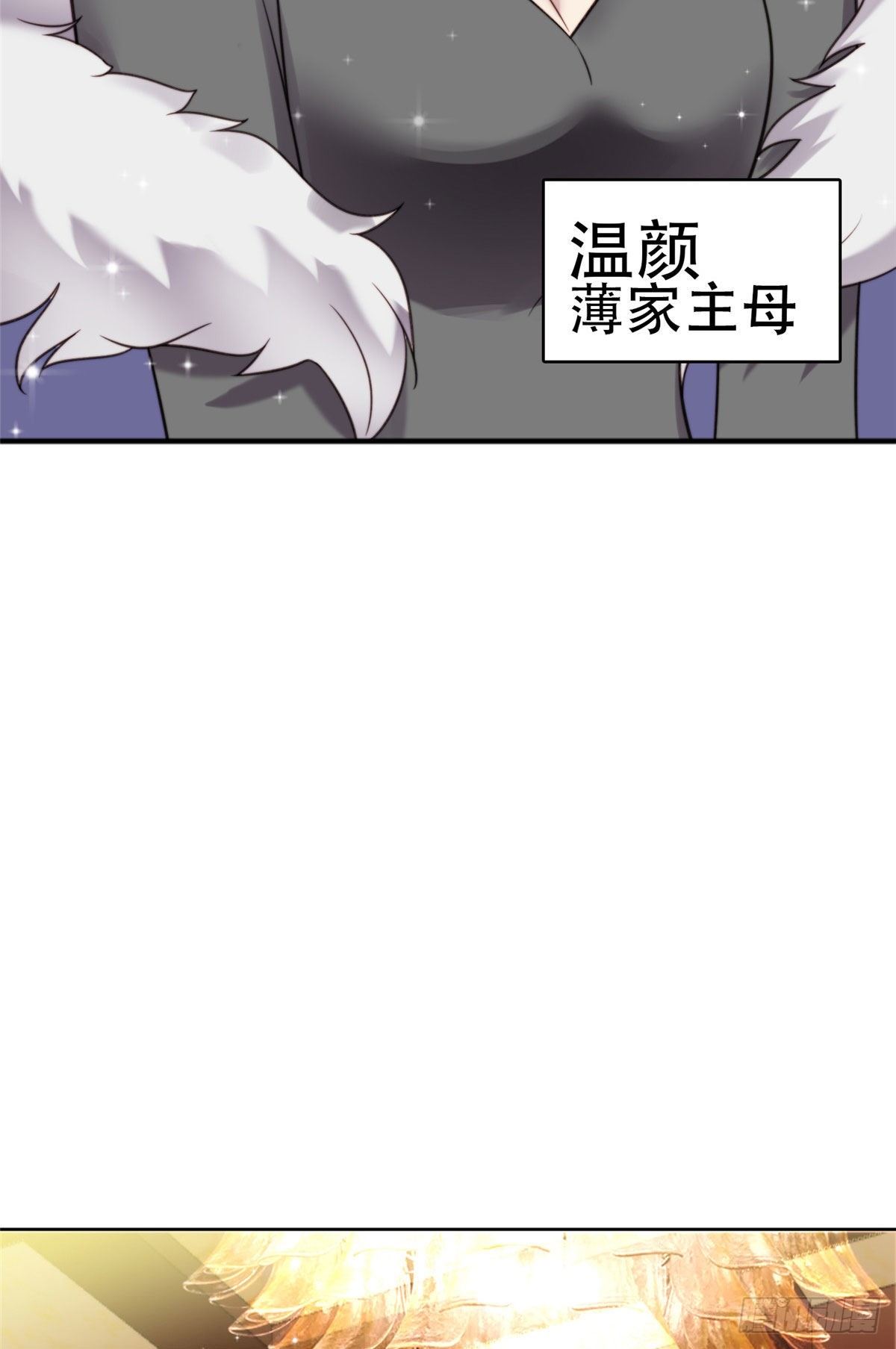 06 当着总裁打瞌睡50