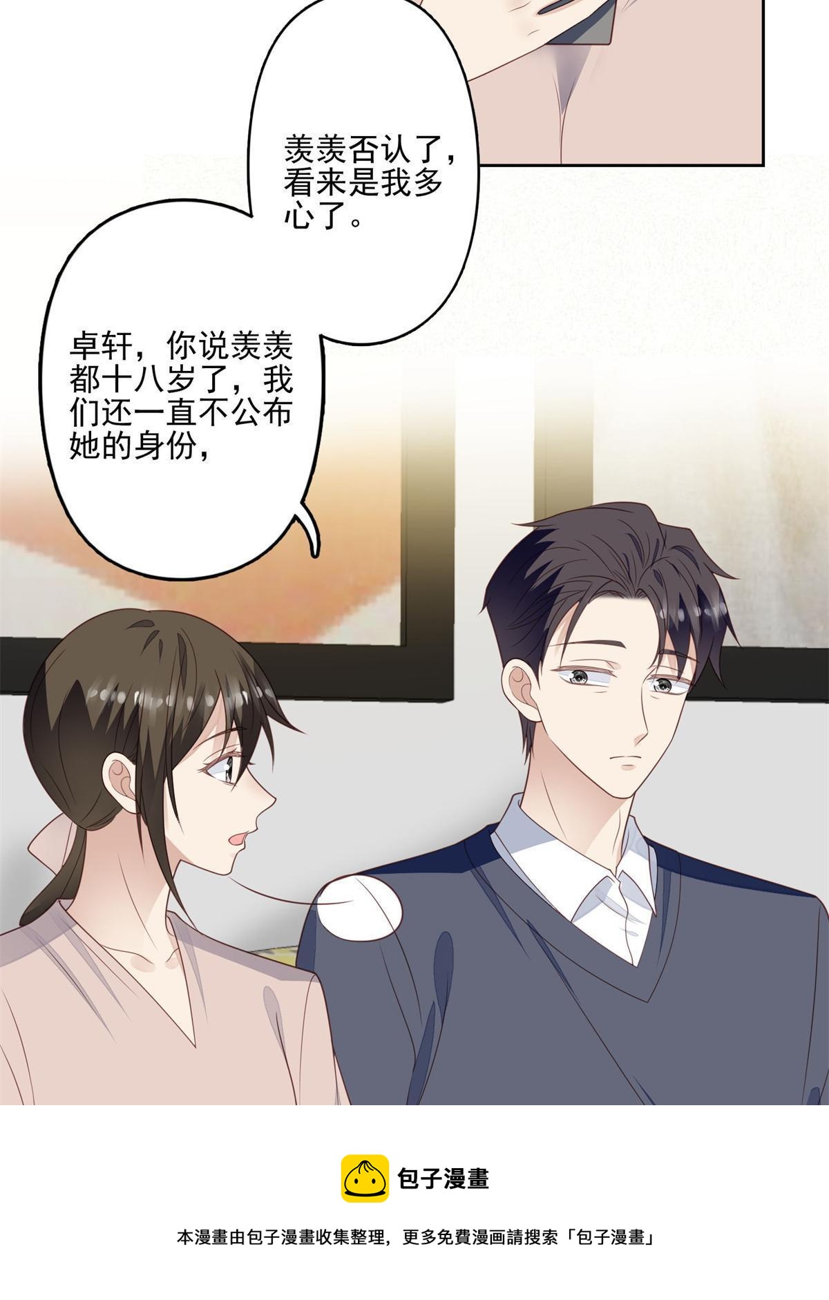 115 你值得最好的8