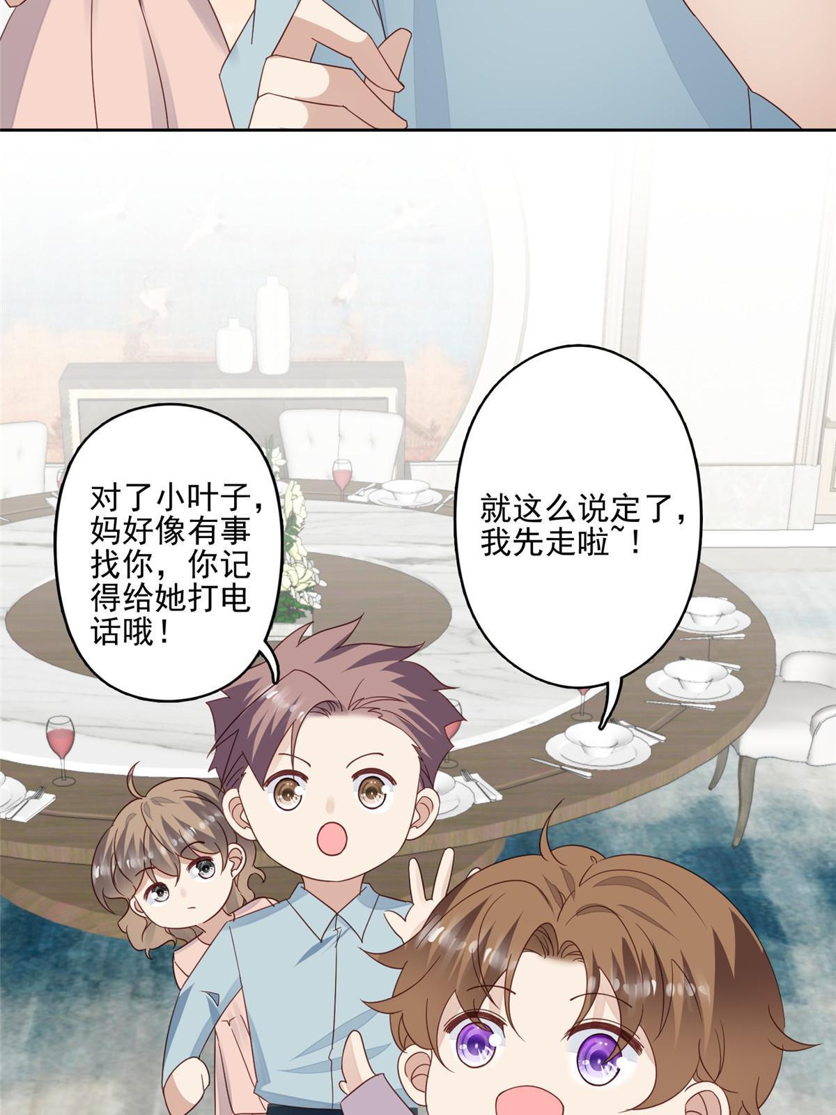 114 被发现恋爱了？38