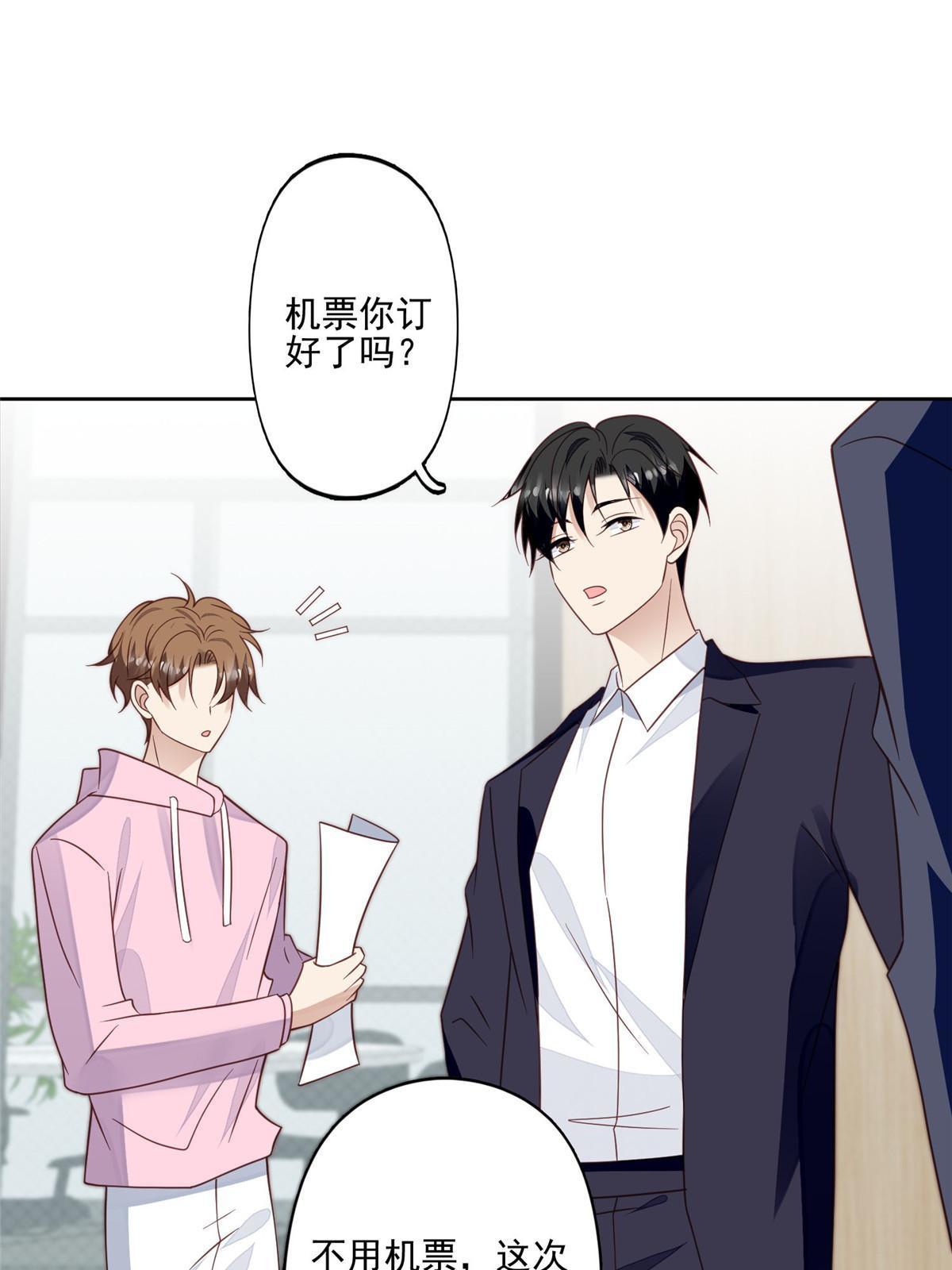 119 奖励时间33