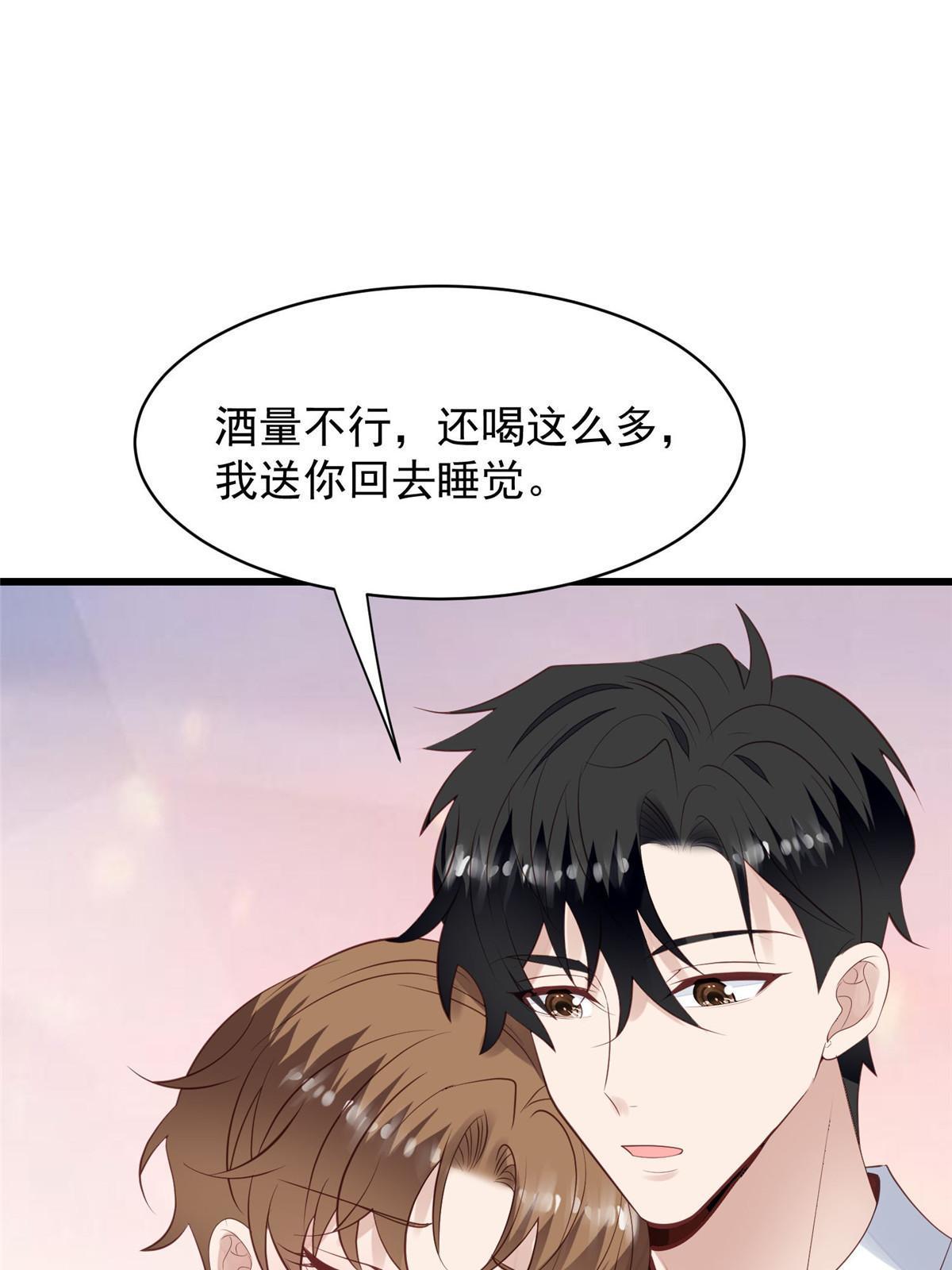 144 薄总带我俯卧撑21
