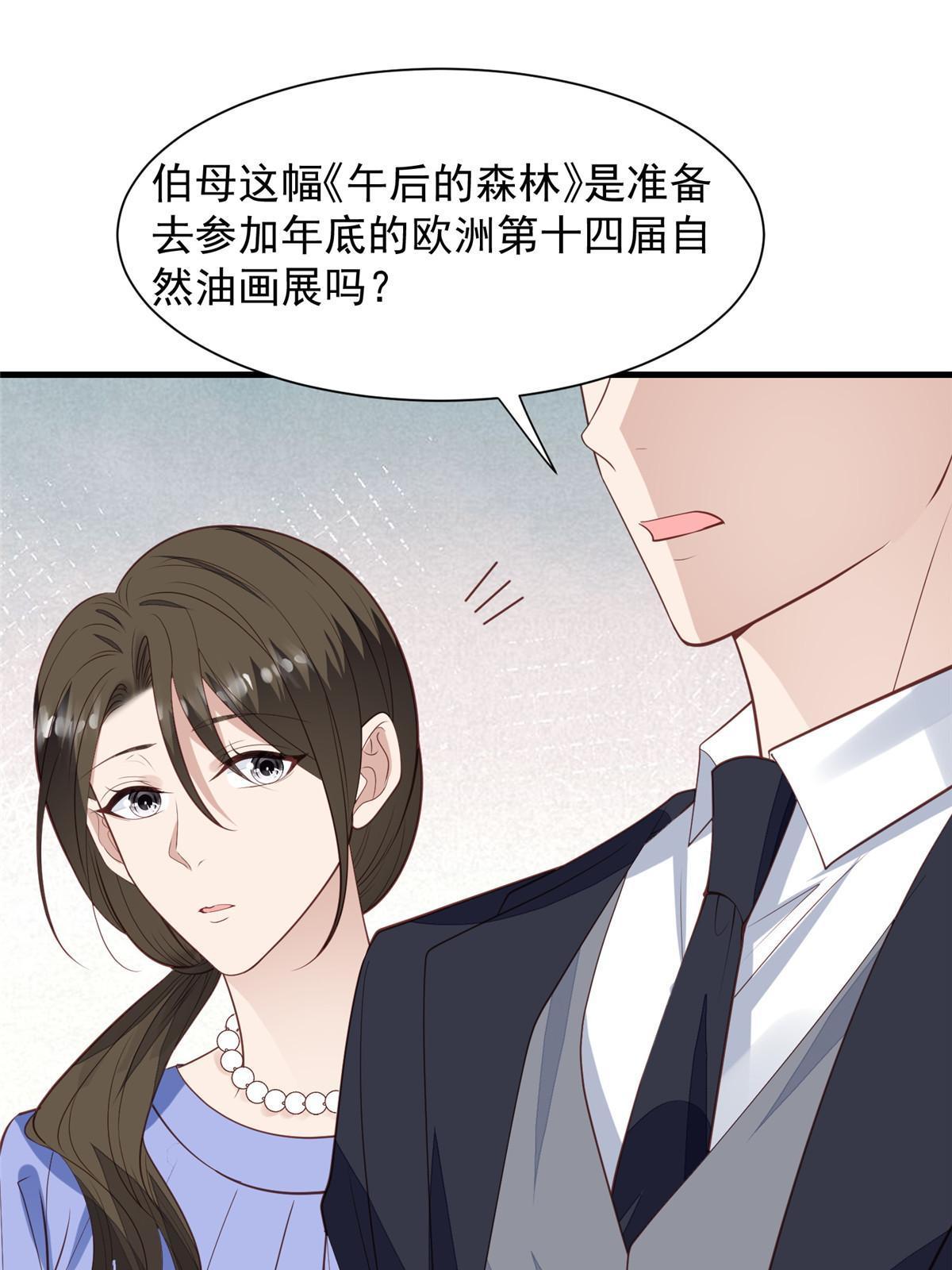 177 薄总的彩虹屁9