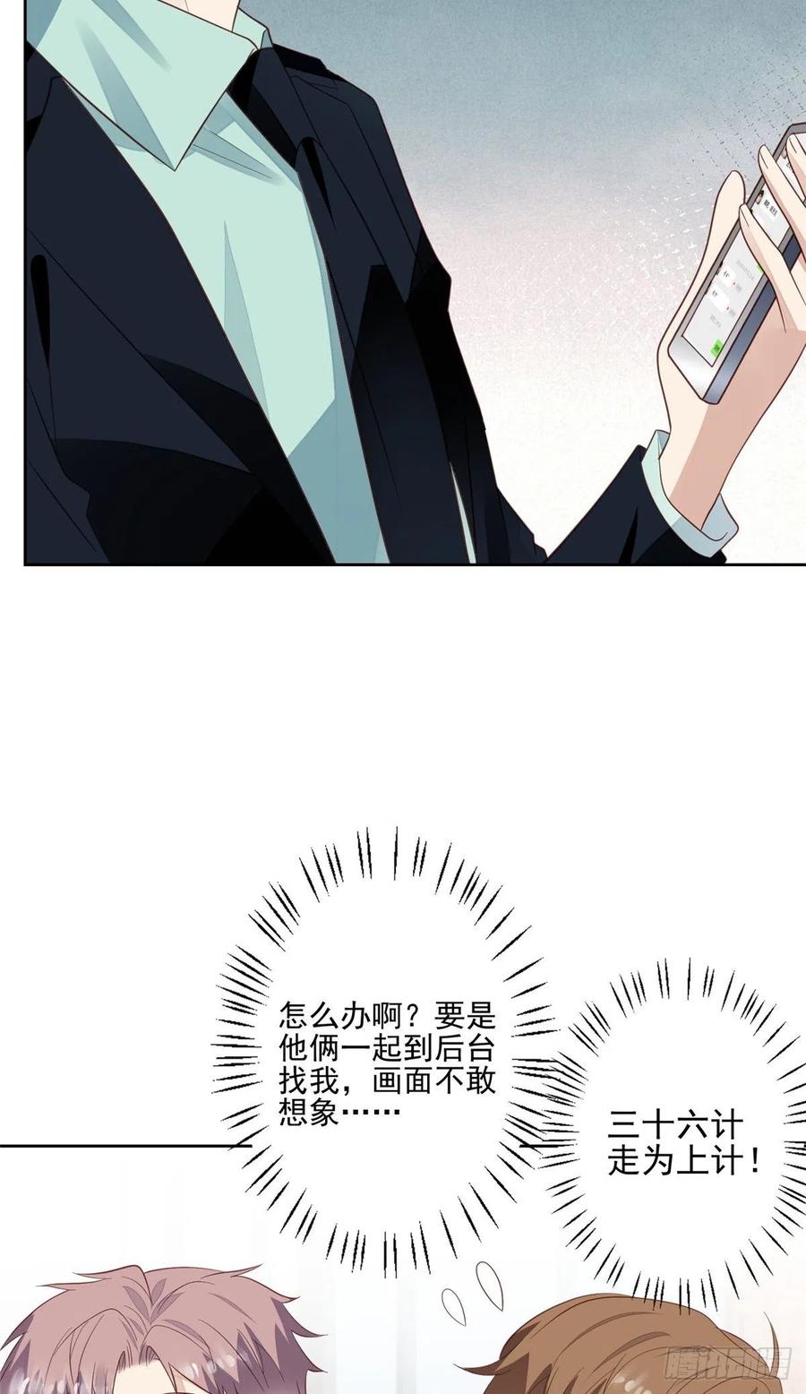 90 走不了了！23