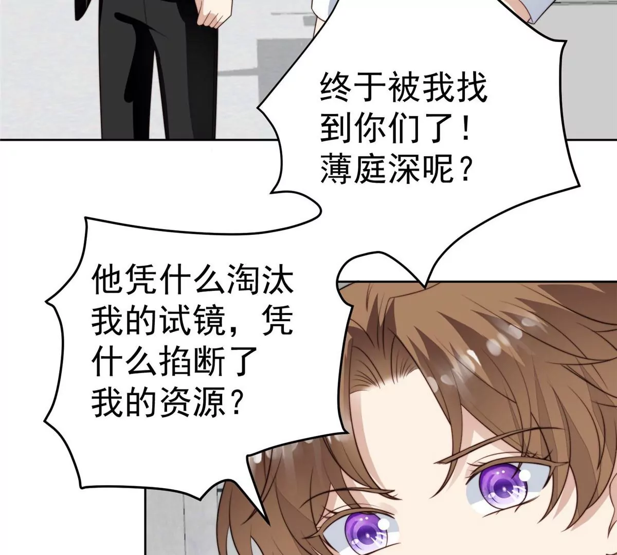 51 薄总的吃醋方式80