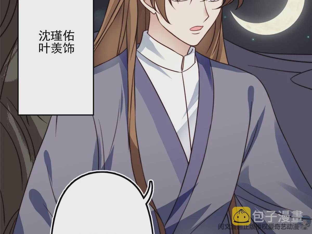 79 听我诉说8
