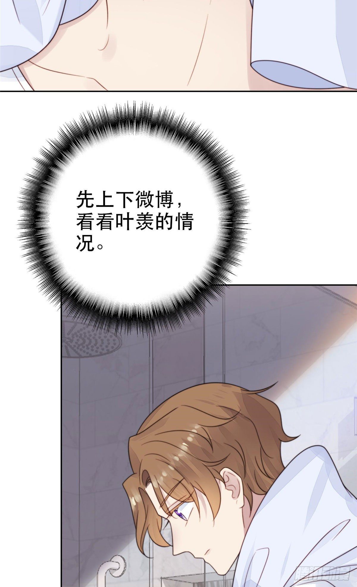 02 被隐藏的美貌42
